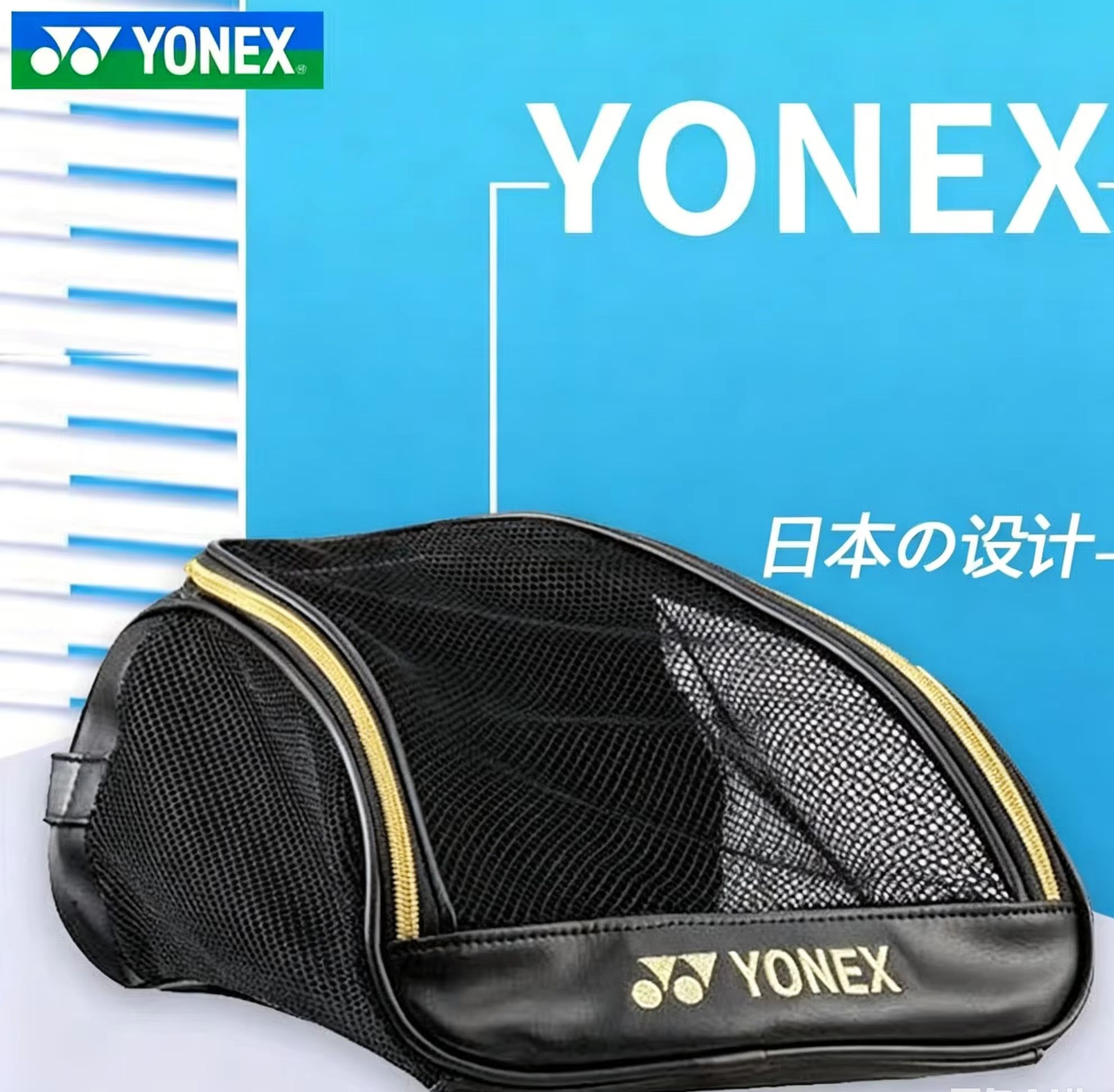 Badminton Net - YONEX 메쉬 통기성 신발 가방(자수 로고