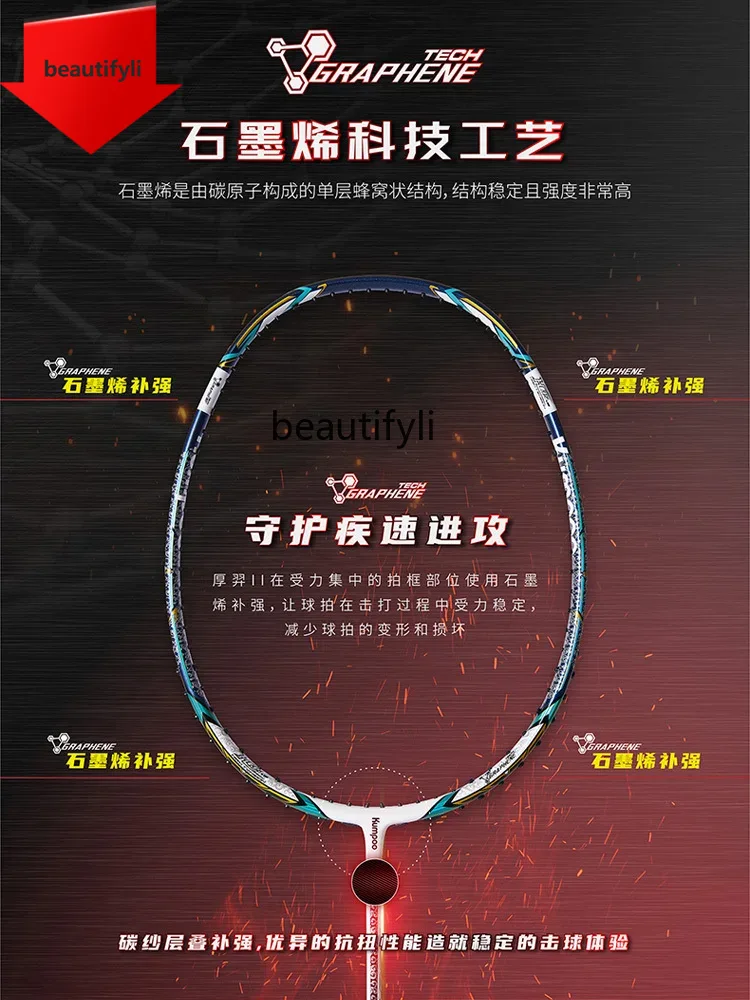 A49 배드민턴 라켓, 초경량 올카본 전문가용, 2세대 - Badminton Materi 리뷰 및 가격