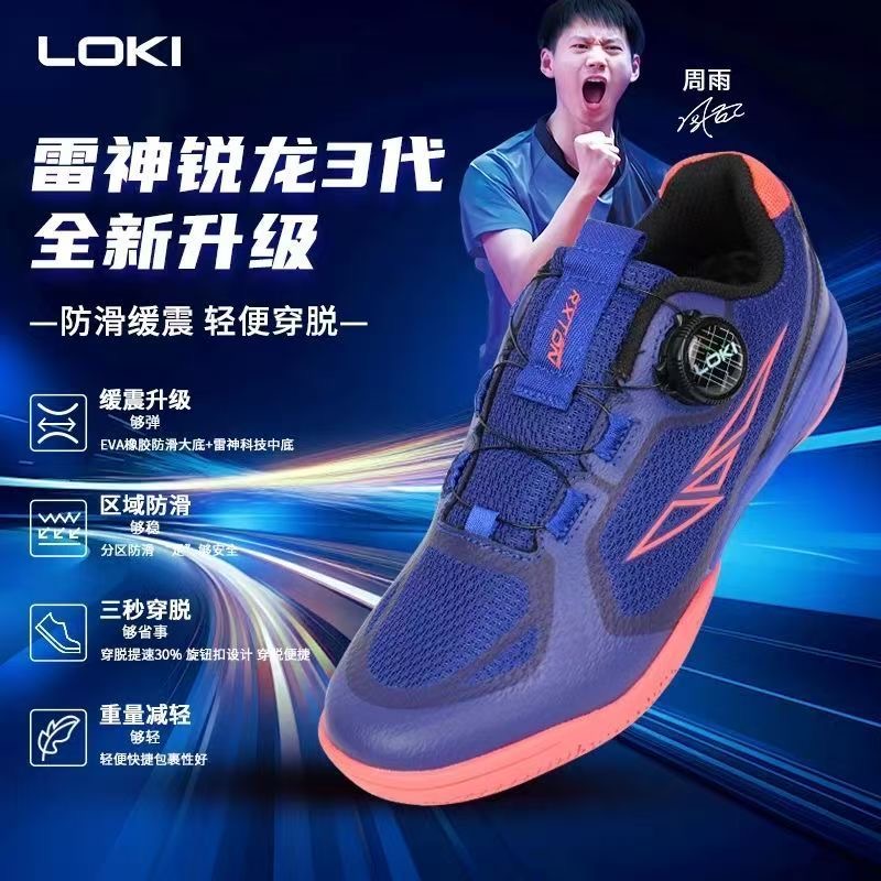 전문용 탁구화, 남녀 공용, 흰색과 보라색 조합, 편안 - Badminton Shoes Men 리뷰 및 가격