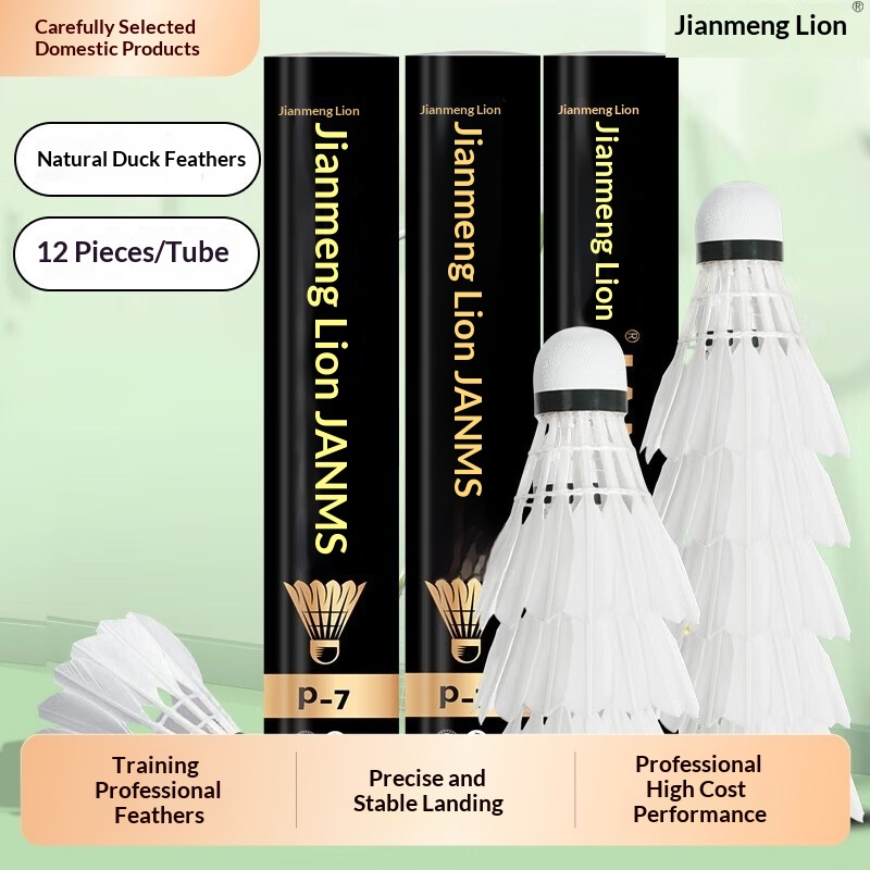 라이온 배드민턴 셔틀콕 거위털 12개입 내구성 킹 화이 - Feather Shuttlecock 리뷰 및 가격