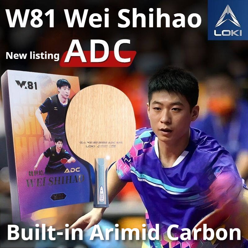 2026년 신제품 LOKI WEI SHIHAO 탁구 블 - Badminton Racket Carbon 리뷰 및 가격