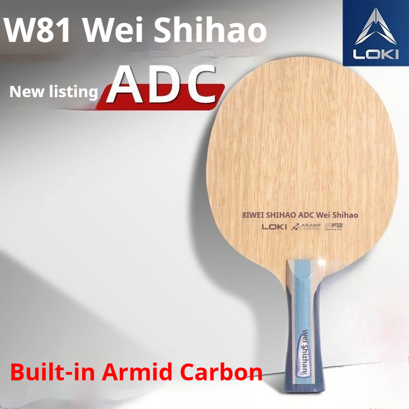 2026년 신제품 LOKI WEI SHIHAO 탁구 블 - Badminton Racket Carbon 리뷰 및 가격
