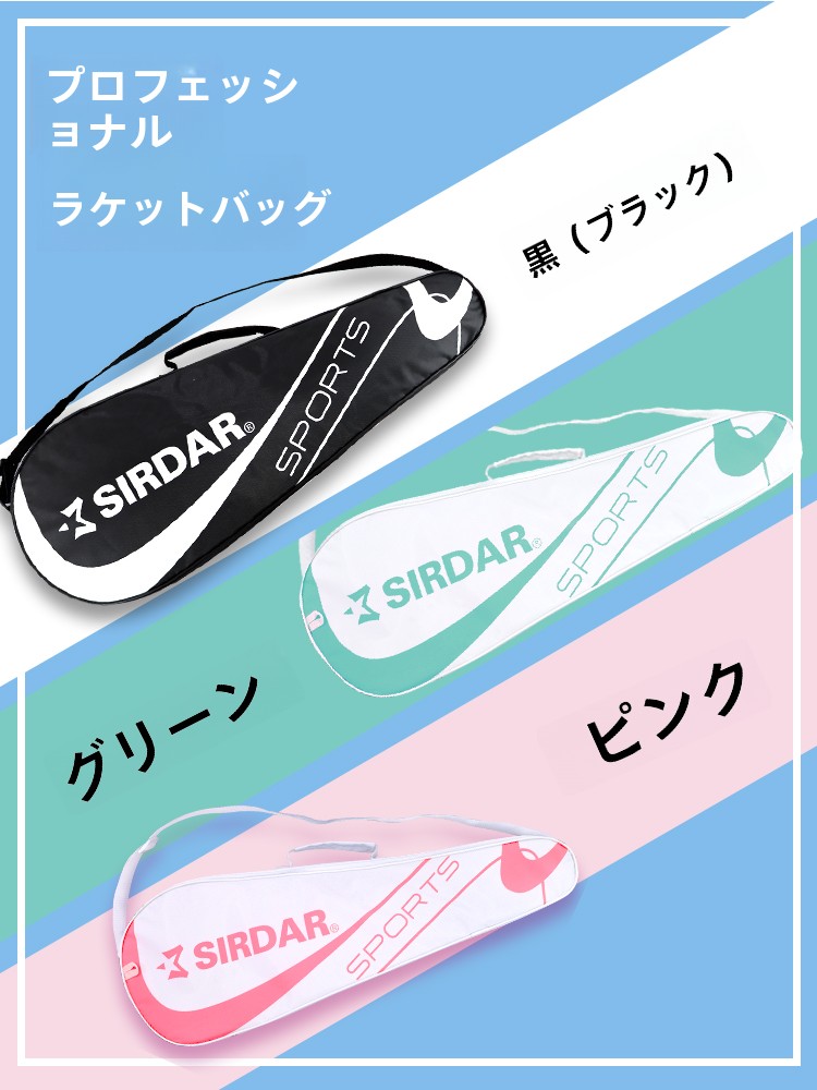 대용량 옥스포드 천 배드민턴 라켓 가방 전문 테니스 스 - Badminton Bag 리뷰 및 가격
